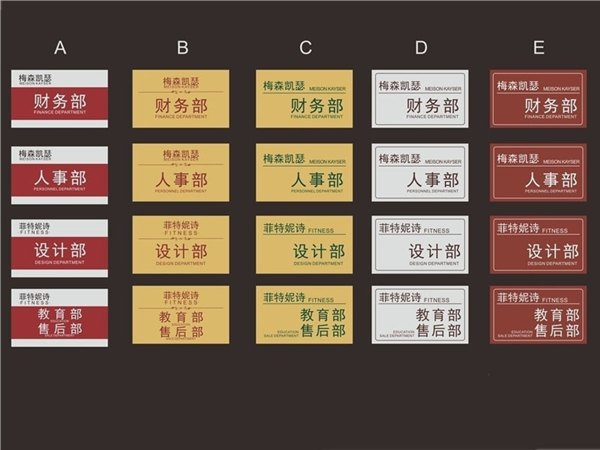 牌厂家_淄博哪里的牌是优质的