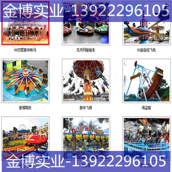 小火车南康|游乐场设施|国际知名|电玩设备