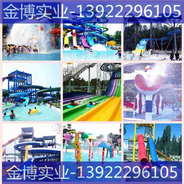 水上游乐设施宝鸡|摩天轮|耐高温|水处理设备