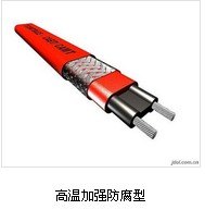 畅销高温加强防腐 供应华瑞柯宁专业的高温防腐伴热