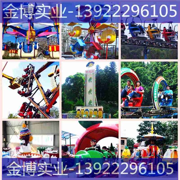 北京游乐园尚志|海盗船|国内知名产品|儿童拓展