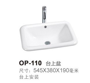 尚好佳卫浴台上盆_价格合理的台上盆 台上盆代理商