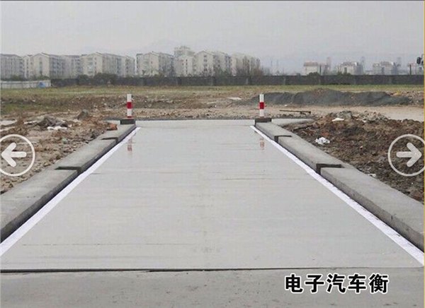聊城哪里的电子磅好？聊城电子磅厂家－鑫华衡器