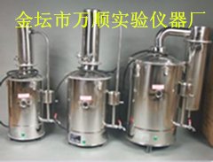 普通型不锈钢电热蒸馏水器