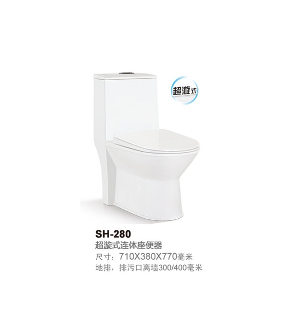 潮州马桶批发品牌马桶_到哪儿能买到价格优惠的马桶
