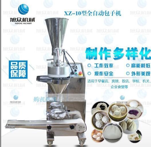 广西最便宜的包子机价格  南宁最好用的包子机厂家直销