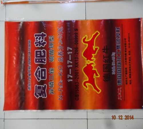 沈阳订做各种化肥袋报价