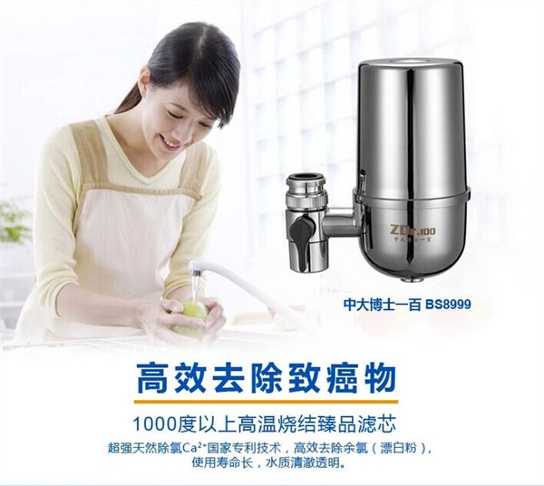 小区净水设备|在哪能买到中大博士一百厨房除氯王