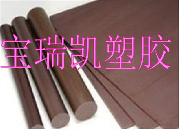 提供聚甲醛加聚四氟乙烯棒 咖啡色POM+PTFE棒质量 Delrin板