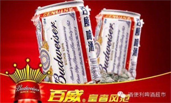 燕飞商贸-有知名度的啤酒批发商|啤酒许昌厂家