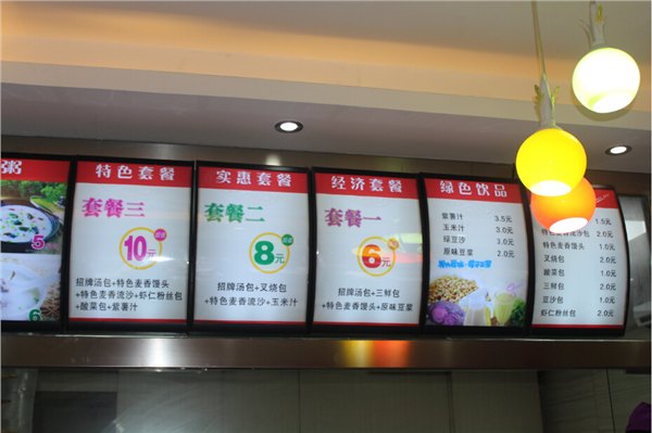 口碑好的广西包子店加盟，味冠是您的首要选择——广