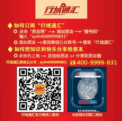优质的金融中介服务：一流的居间推荐