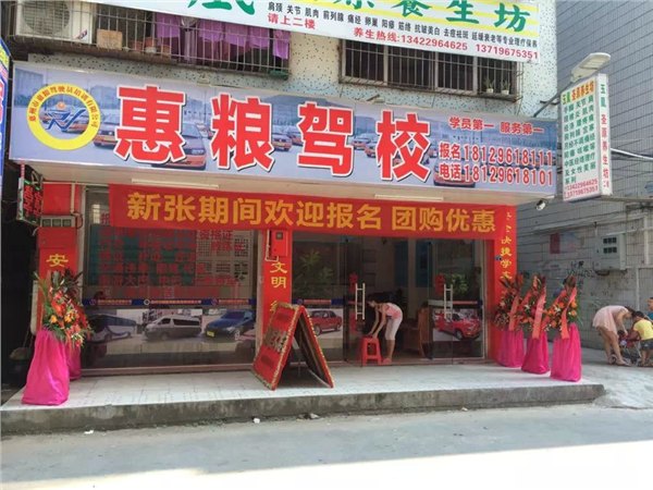知名的驾校培训机构|龙门驾校培训价格