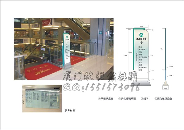 厦门标牌-雕刻加工、制作、电脑排版设计
