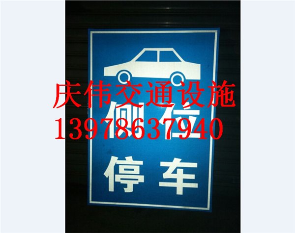 南宁交通安全标志——哪里有销售价格合理的广西驾校