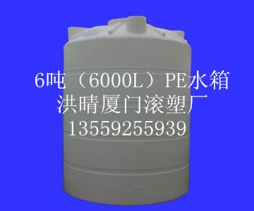 福建园林储罐家用蓄水池电渡水储罐PE化工塑料桶水