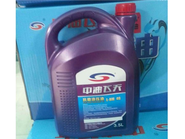 哪里有卖有品质的抗磨液压油_嘉峪关抗磨液压油