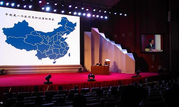 广州电子行业财富论坛会议流程策划会场布置