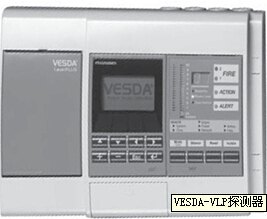 VESDA探测器哪家好 当下优质vesda探测器