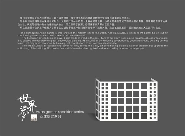 空调罩铝空调罩铝空调罩厂家