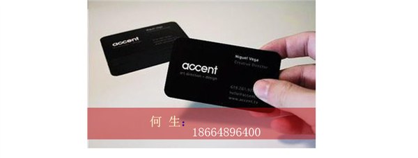 　江门开平名片印刷制作找印易城，印易城专业生产名