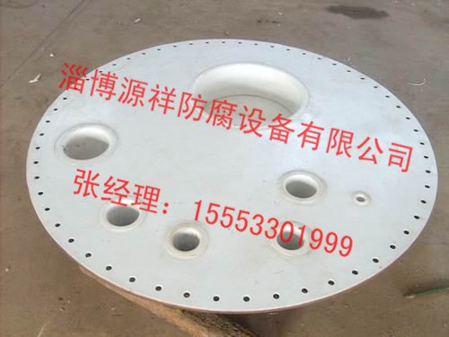 供应山东质量好的紧衬四氟反罐盖|紧衬四氟反罐盖加