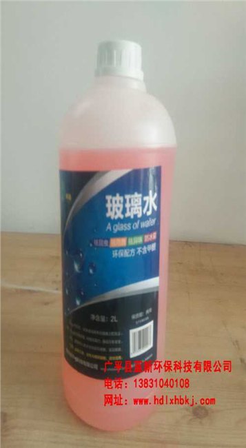 邯郸玻璃水公司_玻璃水