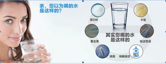 好水品质来自美国科力摩净水器