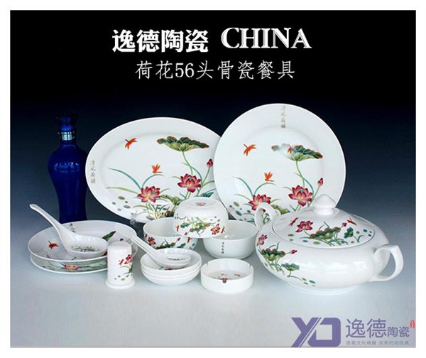 景德镇陶瓷餐具礼品  景德镇餐具订做