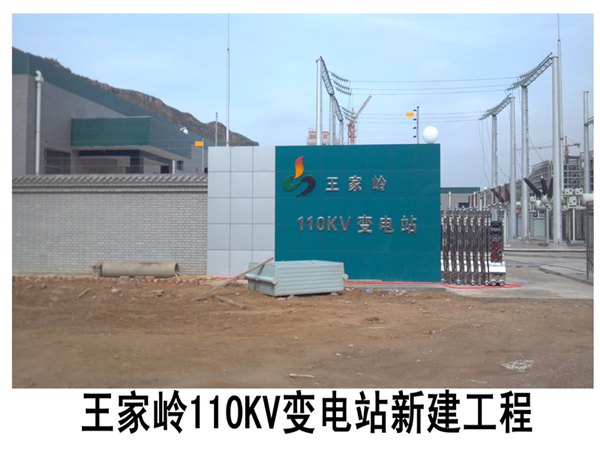 太原受欢迎的电子工程施工承包，电子工程施工哪家好