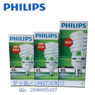 飞利浦长寿型32W节能灯 冷白色/日光色 