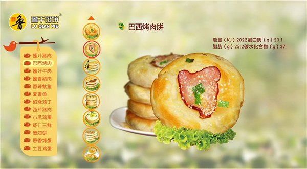 正定馅饼加盟，正定快餐加盟店，正定快餐店电话 【