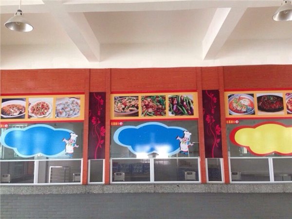 邵阳专业的学校食堂公司是哪家——郑州学校餐厅承包