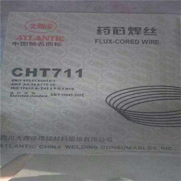 四川大西洋焊材 CHT711药芯焊丝   