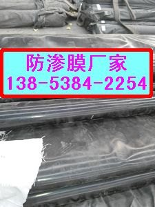   山西沼气池专用防渗土工膜  山西沼气池专用防渗土工膜现在我们就仔细的介绍一下