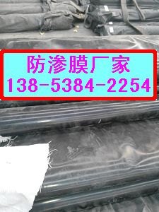    内蒙古污水蓄水池 专用HDPE防渗膜  内蒙古污水蓄水池专用HDPE防渗膜