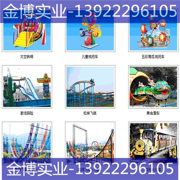 儿童室外游乐设施新密|儿童乐园设备室外|造型美观|旋转木马