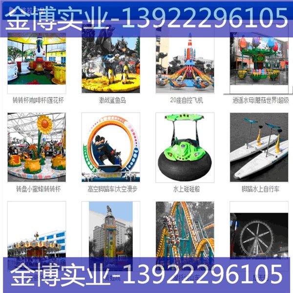 弹珠机南通|儿童游乐|绚丽多彩|儿童乐园室内外游乐设备