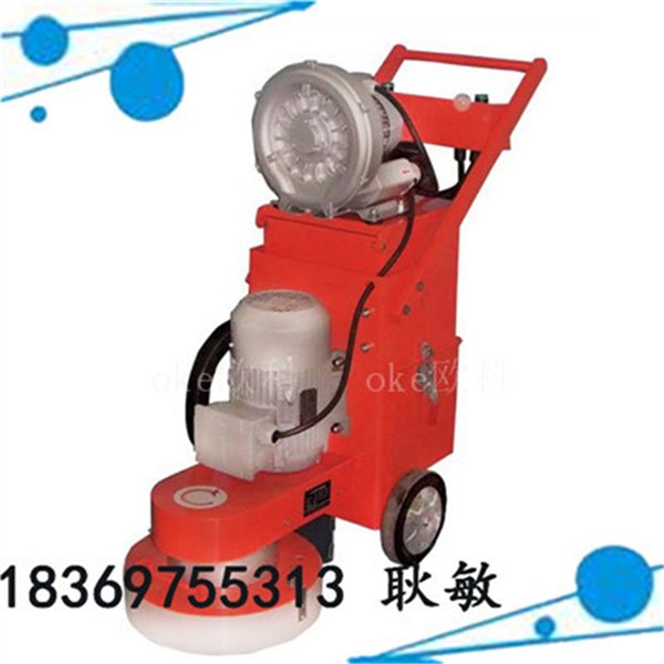 砂皮纸环氧地坪打磨机/无尘环氧地坪磨光机