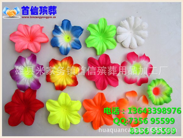 仿真六角百合花河北首信殡葬花圈布花