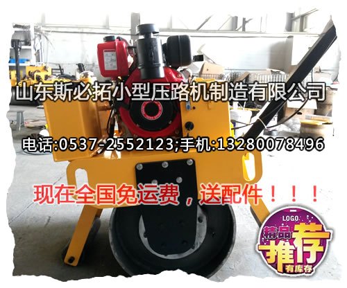 小型压路机价格行情-小型压路机品牌2015hss1010