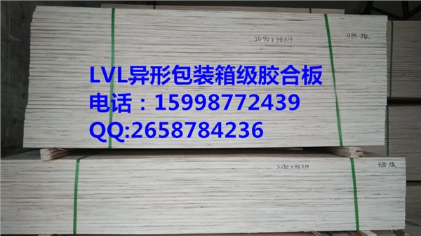 lvl胶合板价格 山东知名的LVL胶合板木方木条