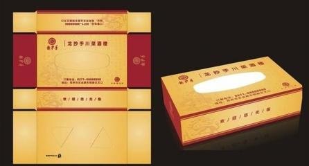 安徽纸巾包装制作【启亮，值得选购】安徽纸巾包装设