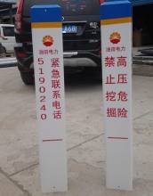 上海油气管道标志桩报价/上海油气管道标志桩生产厂