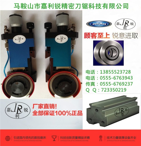 气动分切刀架 燕尾槽导轨-嘉利锐精密刀锯公司制造