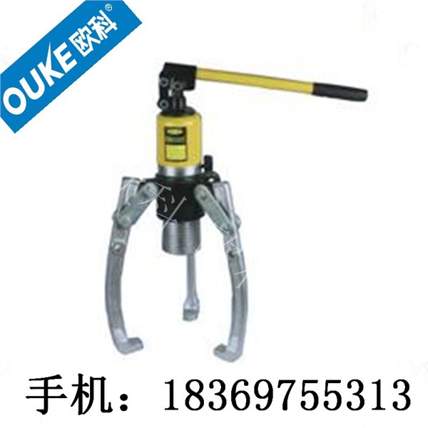 整体式液压拉马，分体式液压拉马，一体式液压拉马