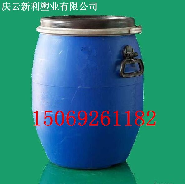 开口50KG卡子桶50L广口法兰塑料桶生产厂家