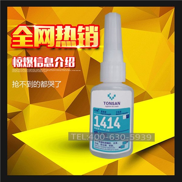 江苏南京镇江哪里有可赛新1414胶水批发？TS1