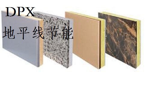 氟碳漆保温装饰一体板别墅外墙专用