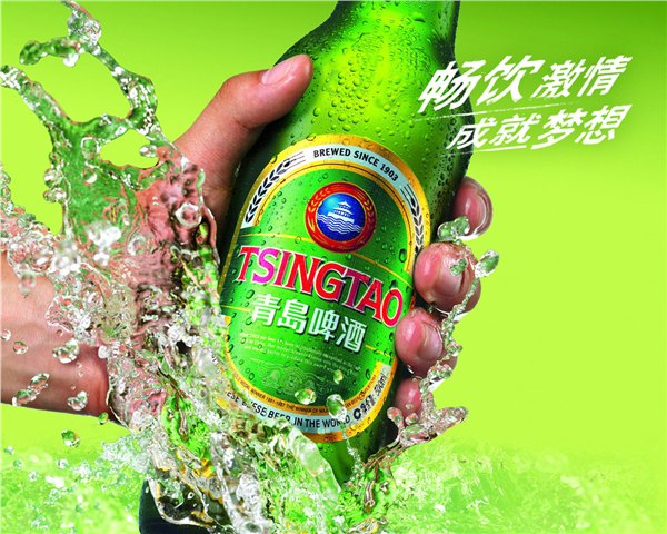 沧州啤酒_具有口碑的青岛啤酒批发市场推荐